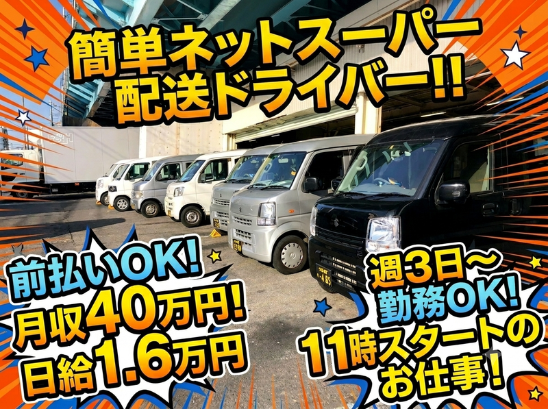 株式会社victの求人・転職情報