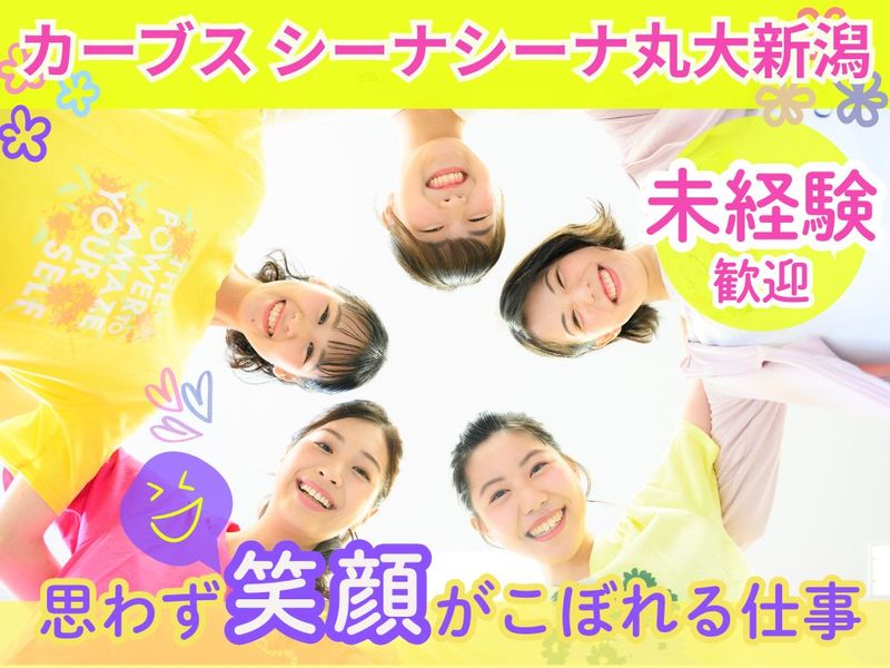 株式会社伊藤土建の求人・転職情報