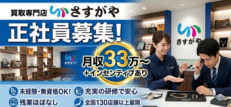 株式会社ＤＲＥＡＴＵＲＥの求人・転職情報