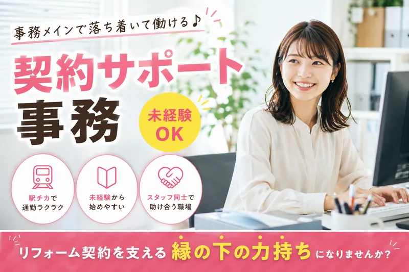 株式会社ノザワ産業の求人・転職情報