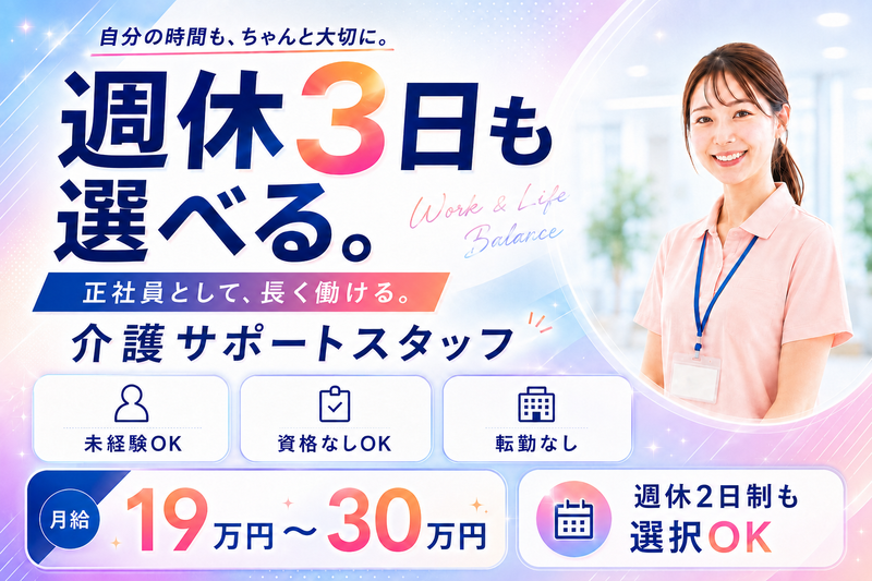 株式会社キャリアの求人・転職情報
