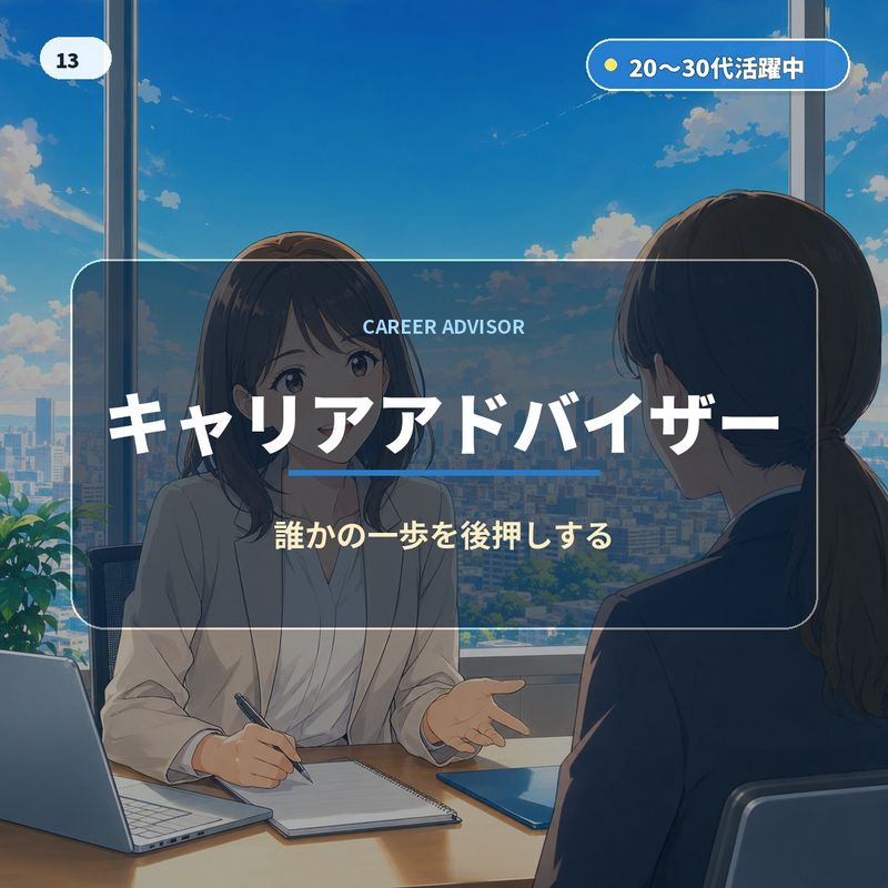 株式会社ワークポートの求人・転職情報