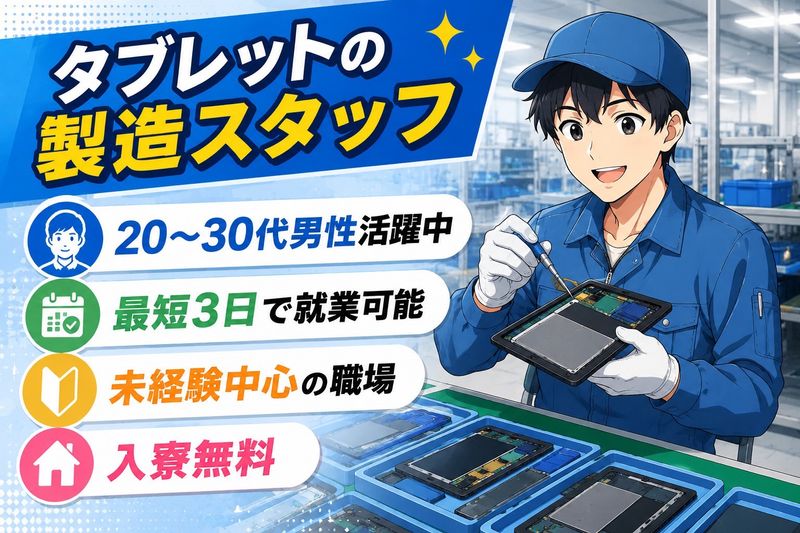 ReCareer株式会社  （渋谷支店）の求人・転職情報