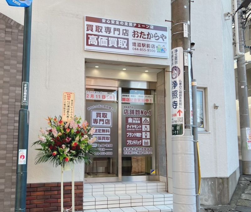 株式会社ルリアンの求人・転職情報