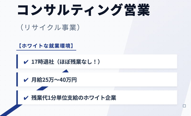 株式会社クリエイトジャパンの求人・転職情報