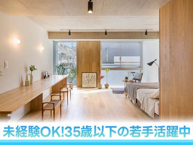 株式会社アルコ建築の求人・転職情報