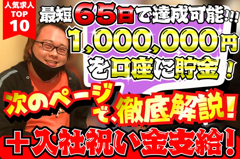 福島トランスポート株式会社のアルバイト・バイト求人情報-04
