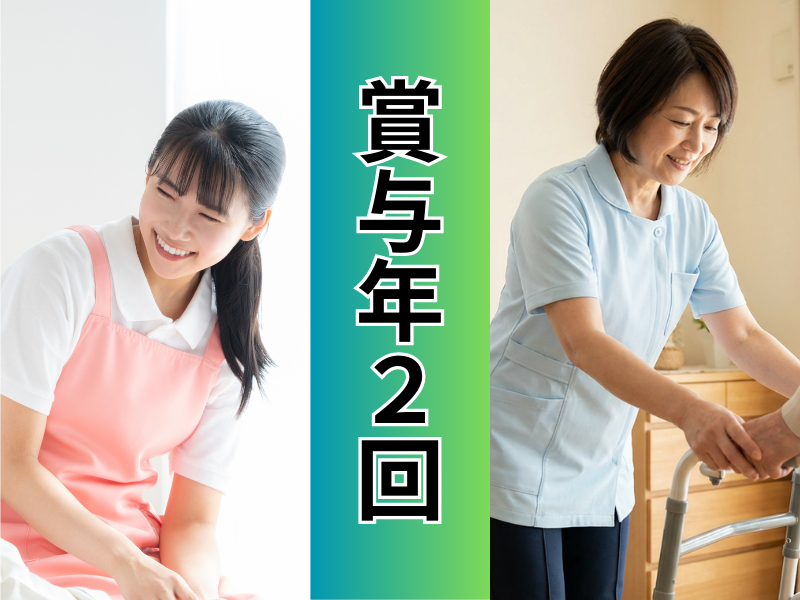 社会福祉法人旭川荘-0010の求人・転職情報