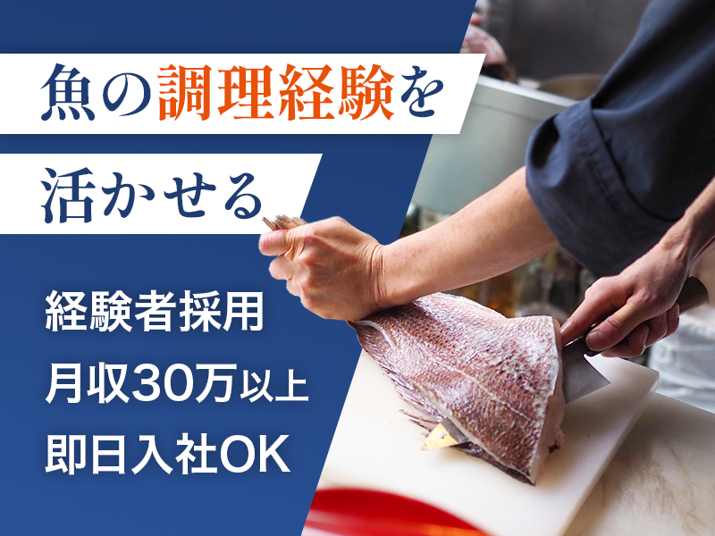 有限会社マツエダフーズの求人・転職情報