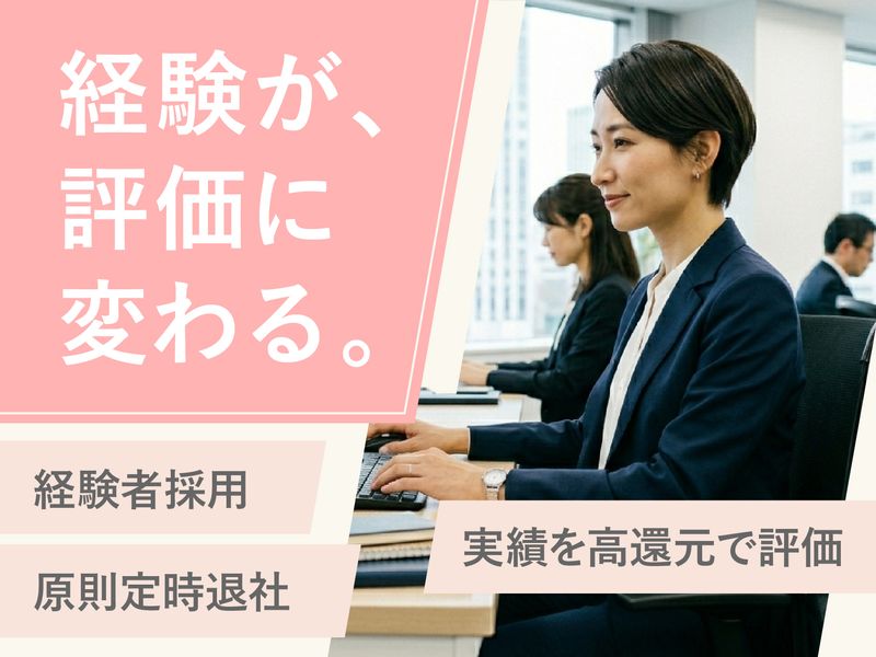 株式会社サンフィールド-0003の求人・転職情報
