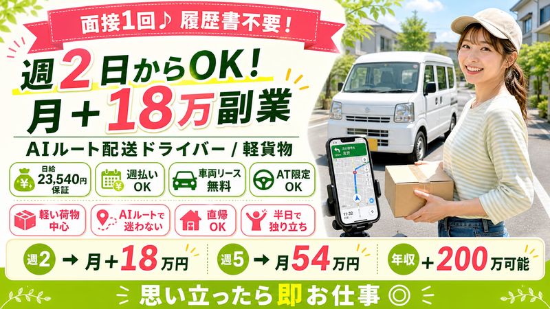 オールホワイト合同会社の求人・転職情報
