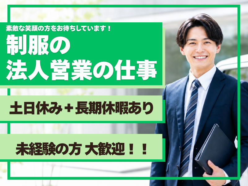 佐々木繊維株式会社の求人・転職情報