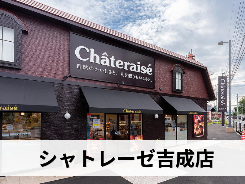 株式会社ＧＲＯＷ　ＵＰの求人・転職情報