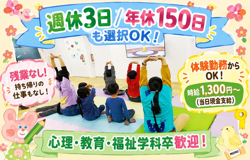 合同会社Ｇｒｏｗｔｈ　Ｓｅｅｄの求人・転職情報