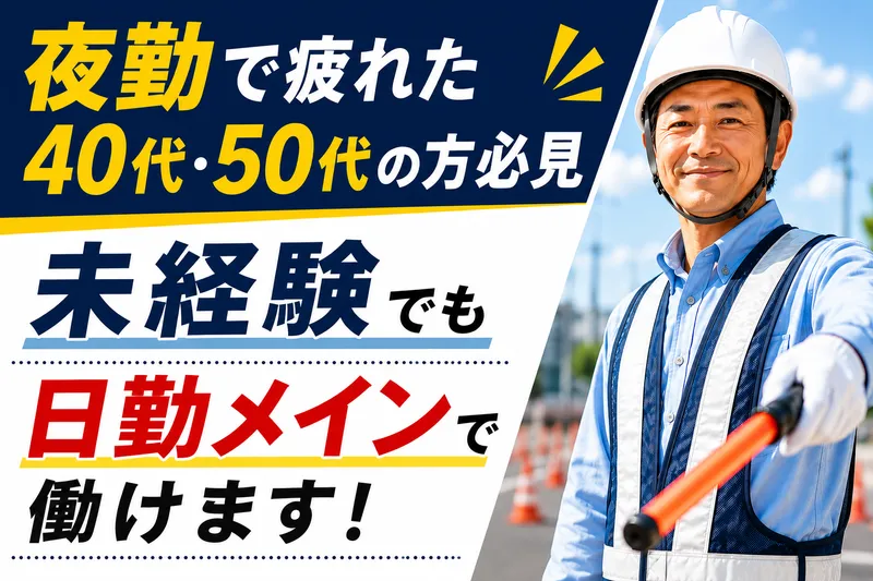 合同会社アユミノの求人・転職情報