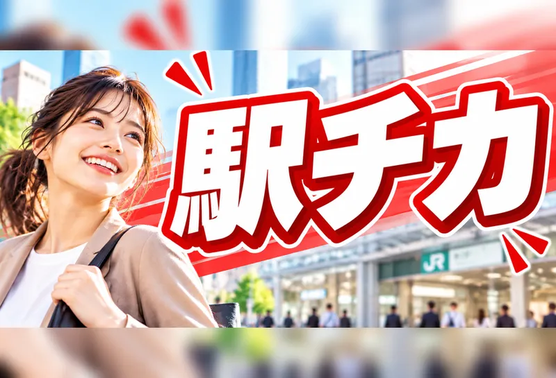 株式会社J's Factory 広島テクニカルオフィスのアルバイト・バイト求人情報