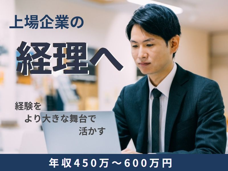株式会社パルグループホールディングスの求人・転職情報