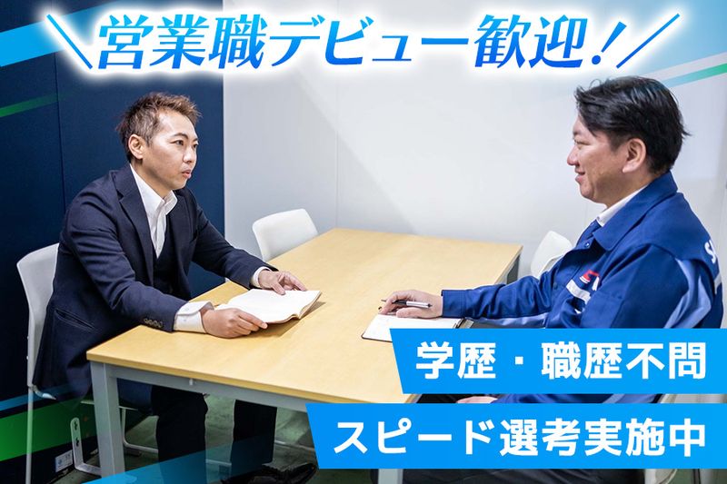 株式会社GVの求人・転職情報