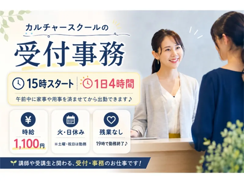 アビリティーセンター株式会社　松山オフィスのアルバイト・バイト求人情報-09