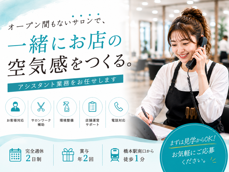 株式会社ｃｏｃｏｎｉ-0010の求人・転職情報