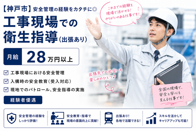 (株)テクノスイコーの求人・転職情報