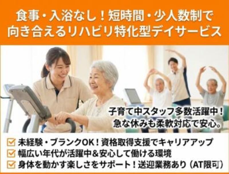 株式会社ゲートフォースの求人・転職情報