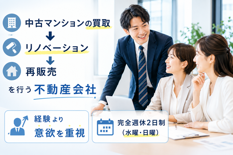 IBI グループ株式会社 の求人・転職情報