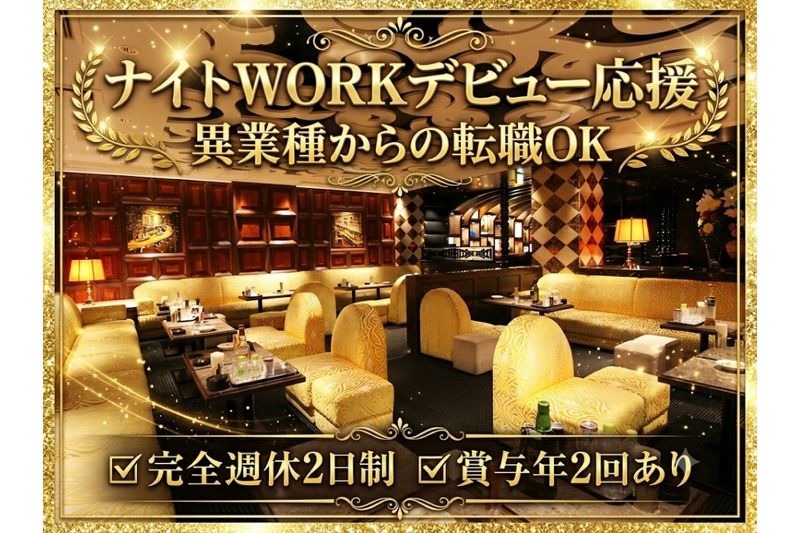 堂島観光株式会社の求人・転職情報