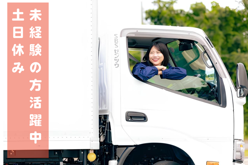 株式会社Ｆｏｏｄ　Ｉｎｎｏｖａｔｉｏｎの求人・転職情報