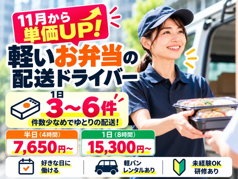 HIKALOGI（ヒカロジ）の求人・転職情報