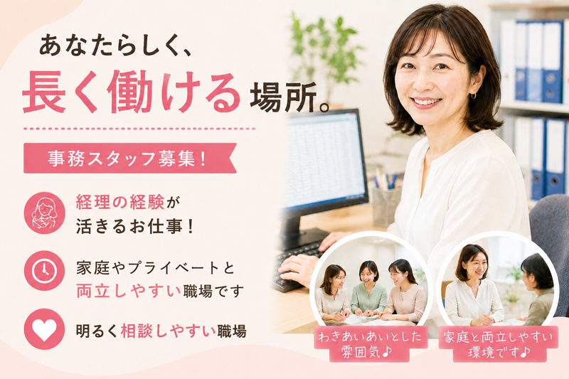 近藤物産株式会社の求人・転職情報