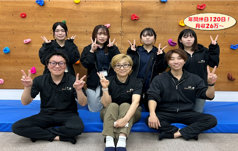 株式会社ヒューマンミックスコミュニティの求人・転職情報