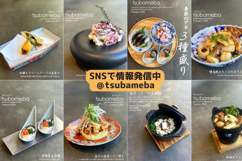 株式会社 ダイヤモンドテーブルの求人・転職情報