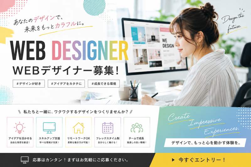 株式会社WORKS＆CO.の求人・転職情報