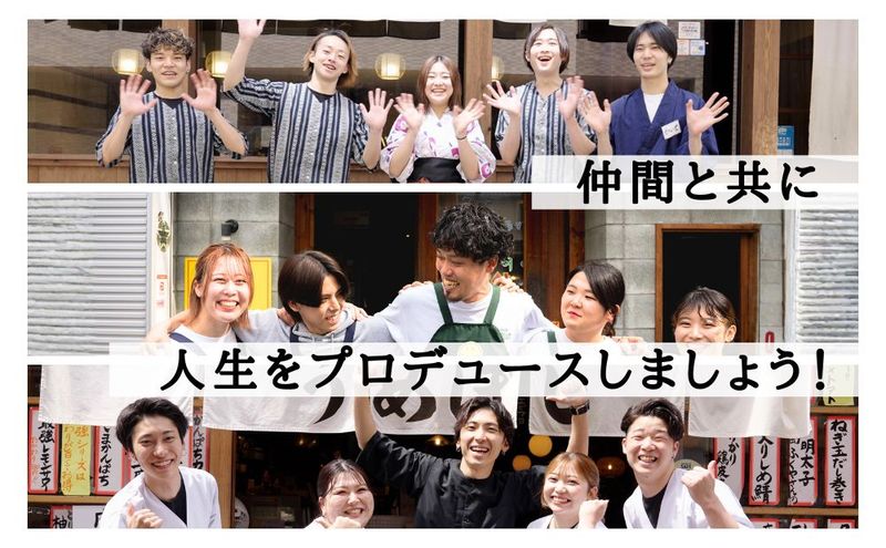 アトモスダイニング株式会社の求人・転職情報
