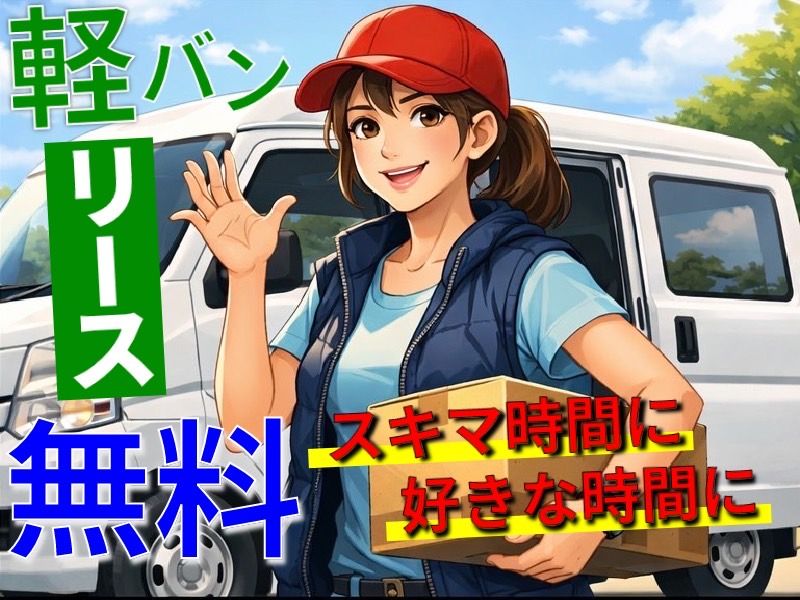 合同INNOCENTの求人・転職情報