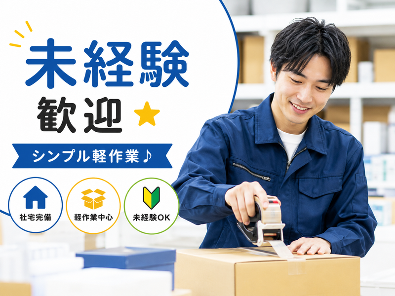 株式会社ジェイコネクト