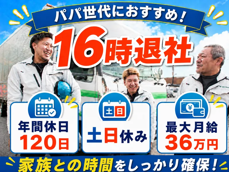 株式会社テーケー物流サービスの求人・転職情報