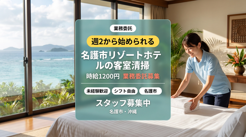 株式会社ＷＡＵＫＡの求人・転職情報
