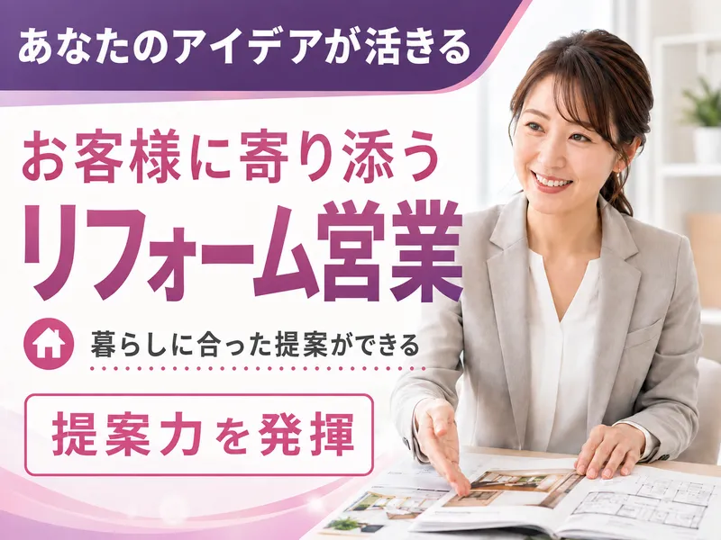 河野商事株式会社-0012の求人・転職情報