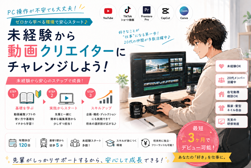 株式会社ＥＰＩＬＥＧＯの求人・転職情報