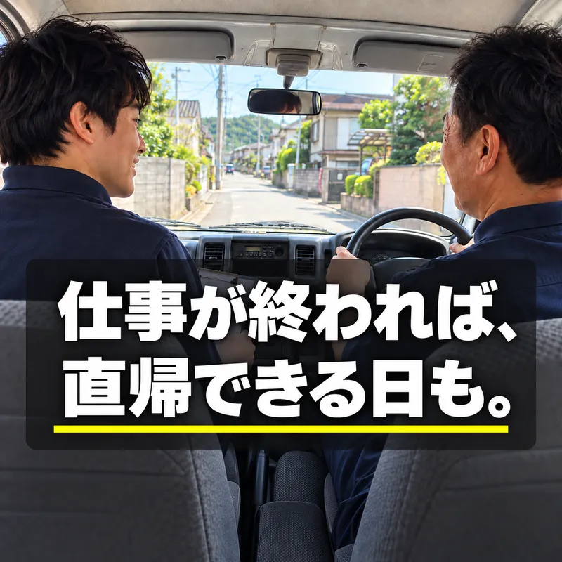 株式会社Ｍ‐ＦＬＯＷの求人・転職情報