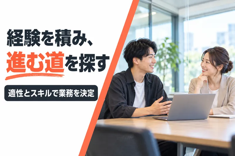 株式会社ＦＬＵＴＥの求人・転職情報