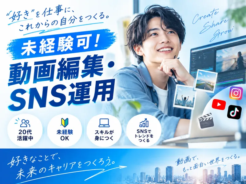 株式会社Arborisのアルバイト・バイト求人情報