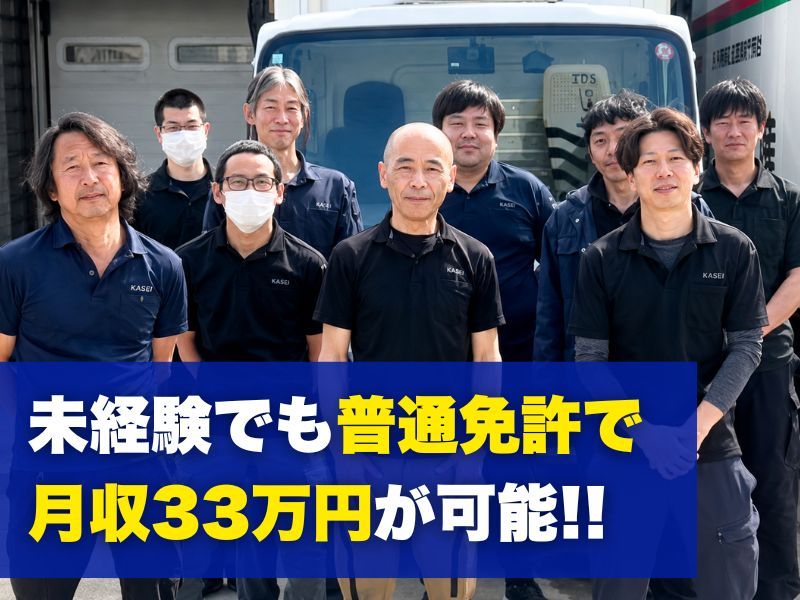 株式会社マックス・エンジニアリング