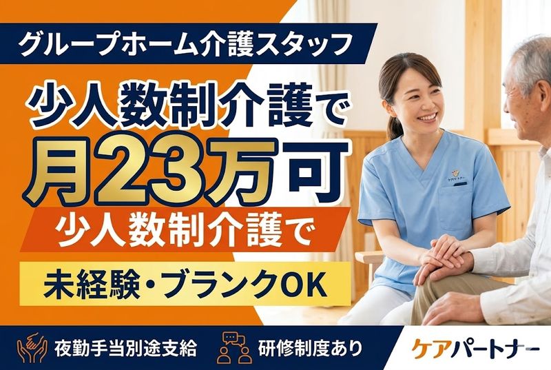 株式会社ゲートフォースの求人・転職情報