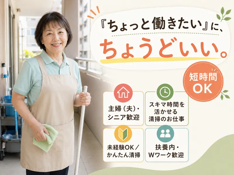 株式会社リビングカラーコーポレーションのアルバイト・バイト求人情報-12