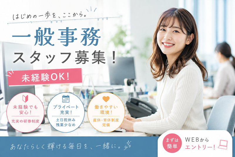Re Holdings株式会社の求人・転職情報