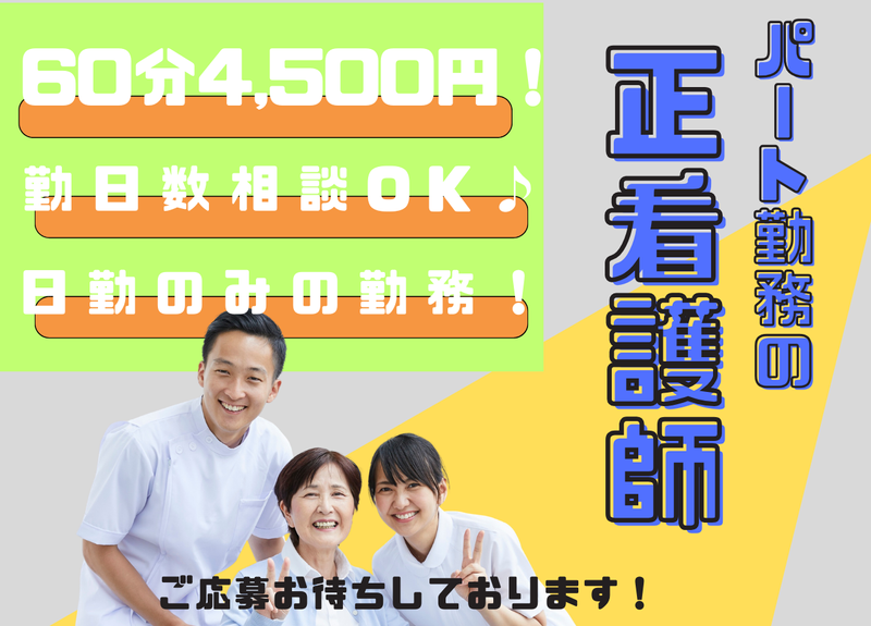 株式会社トータルライフケアの求人・転職情報