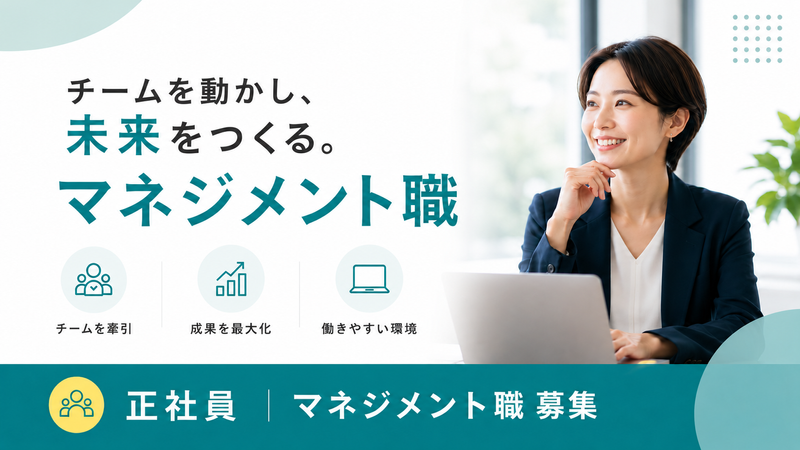 株式会社クラウドクリニックの求人・転職情報